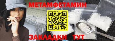 MDMA Беслан