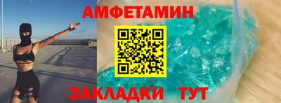 мефедрон VHQ Абакан