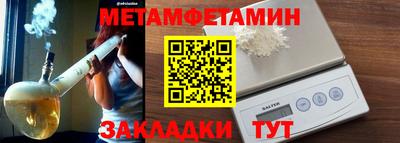 ALPHA-PVP Бийск
