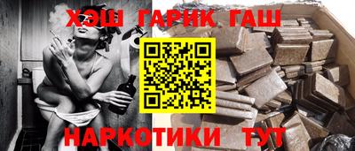 соль курить ск Гагарин