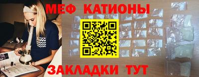 ALPHA-PVP Бийск