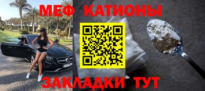 ALPHA-PVP Бийск