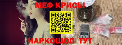 каннабис Бугуруслан