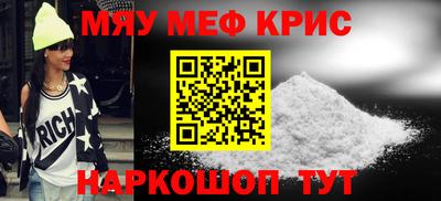 MDMA Беслан