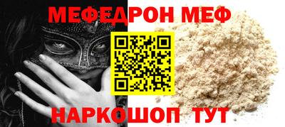 MDMA Беслан