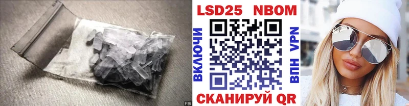 ЛСД экстази ecstasy Воскресенск