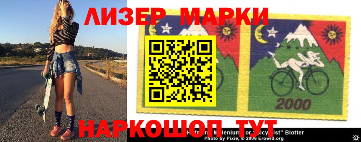 ЛСД экстази ecstasy  LSD-25 экстази ecstasy  ЛСД экстази  Воскресенск 