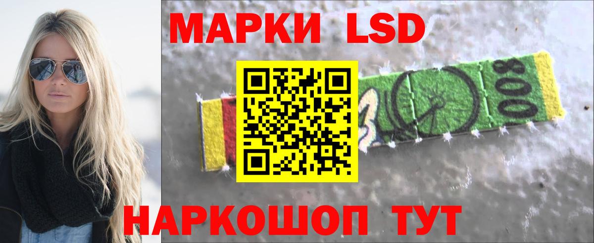Воскресенск  Лсд 25 экстази кислота  Лсд 25 экстази ecstasy  Вход с VPN 