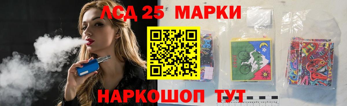 ЛСД экстази кислота Воскресенск