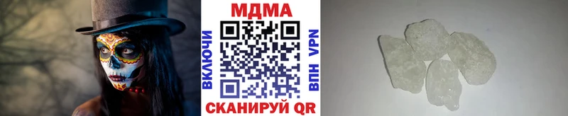 MDMA кристаллы  купить закладку  Воскресенск 