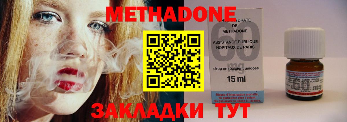 Воскресенск  дарк нет официальный сайт  Вход с VPN  Метадон белоснежный 