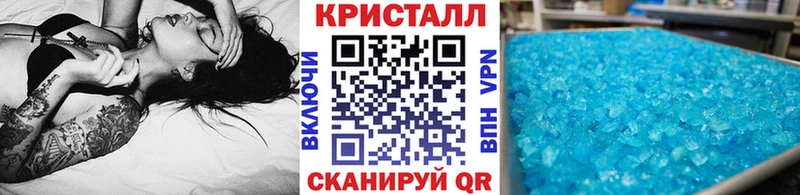 Первитин винт  площадка Telegram  Воскресенск  ссылка на мегу ССЫЛКА 