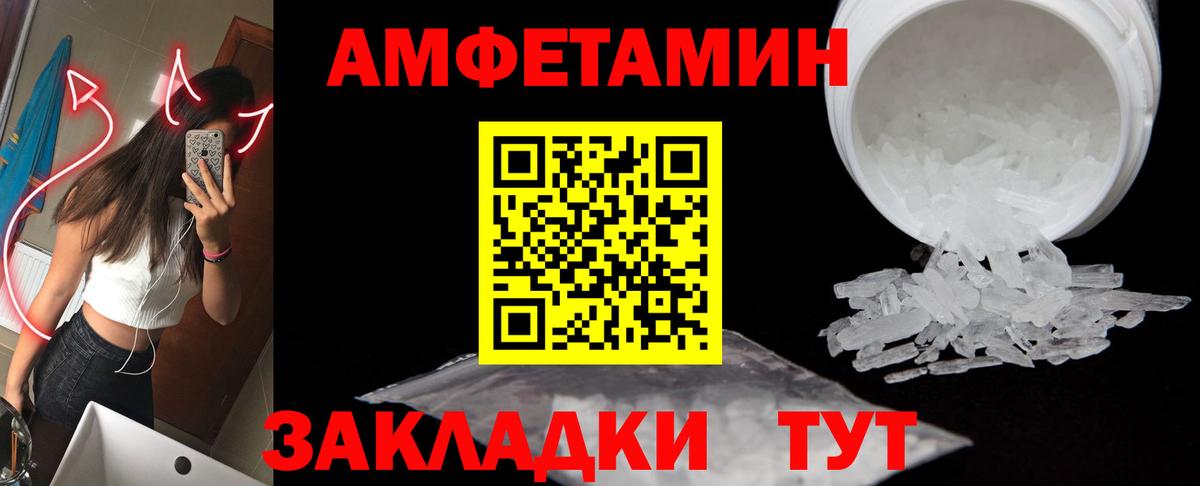 МЕТАМФЕТАМИН кристалл  МЕТАМФЕТАМИН кристалл  Вход с VPN  Воскресенск 