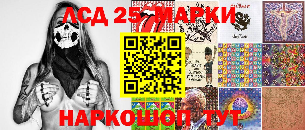 Марки N-bome 1,8мг  Марки N-bome 1,8мг  Воскресенск  Вход с VPN 