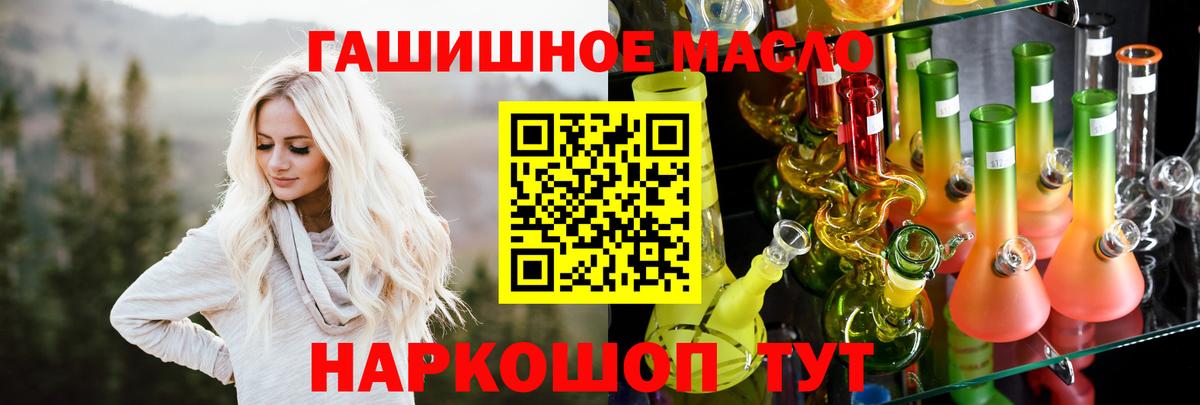 Воскресенск  Дистиллят ТГК Wax  Вход с VPN  ТГК вейп 