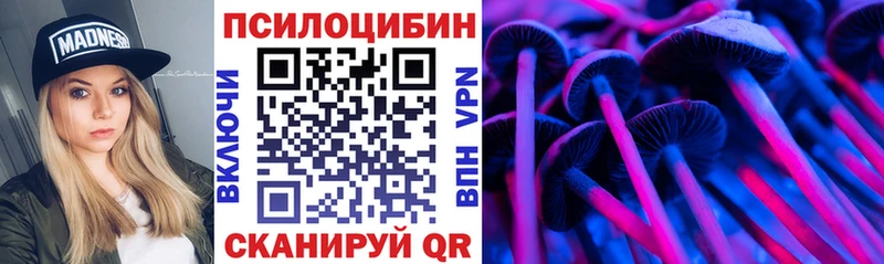 где продают   Воскресенск  Галлюциногенные грибы мицелий 