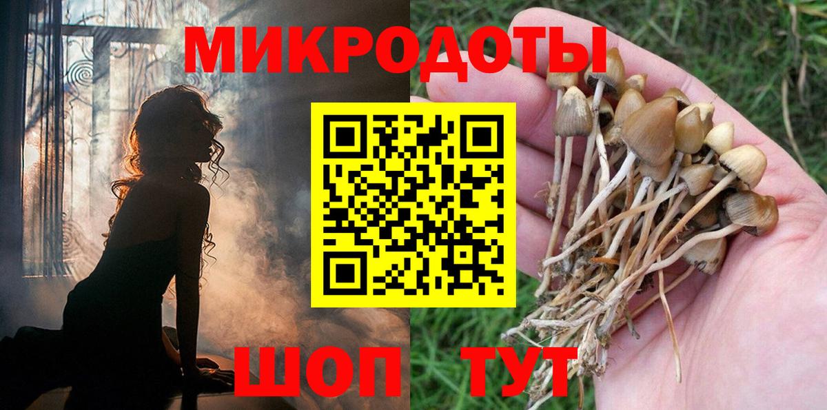 Псилоцибиновые грибы MAGIC MUSHROOMS  Воскресенск 