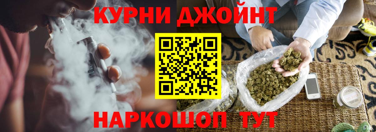 Шишки марихуана LSD WEED Воскресенск