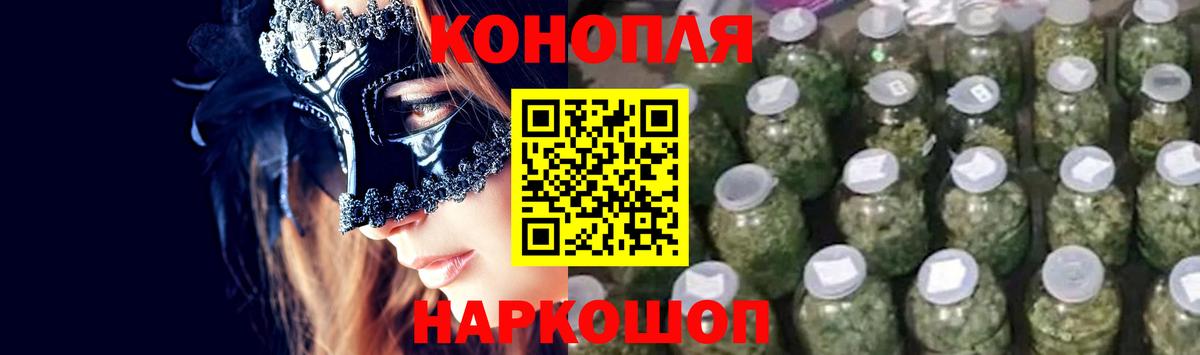 Шишки марихуана VHQ  Бошки марихуана Bruce Banner  Марихуана OG Kush  Вход с VPN  Воскресенск  МАРИХУАНА SATIVA & INDICA 