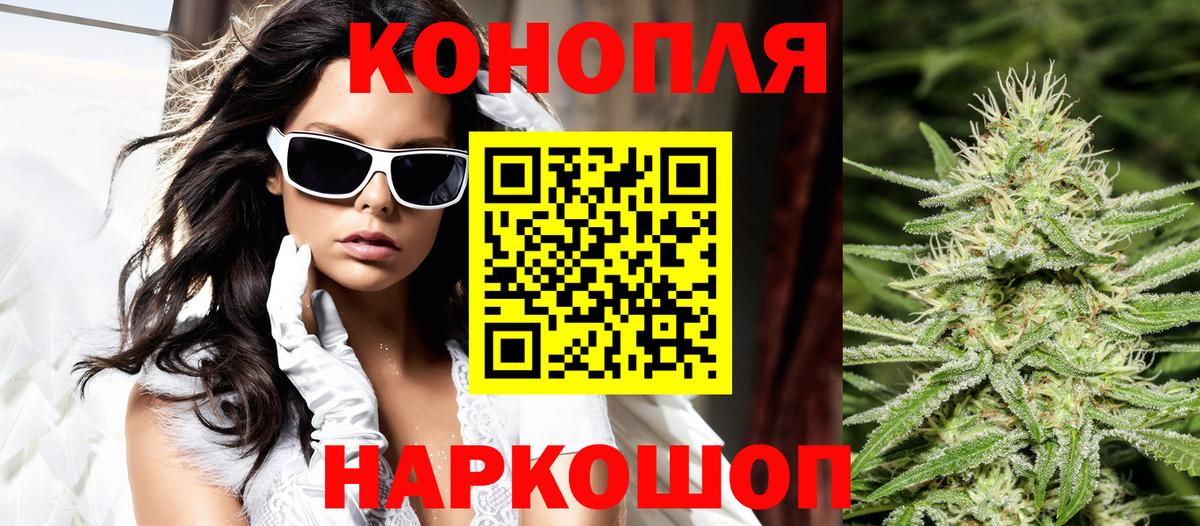 Конопля LSD WEED Воскресенск